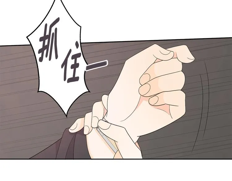 第65话 不要忘记 第106页