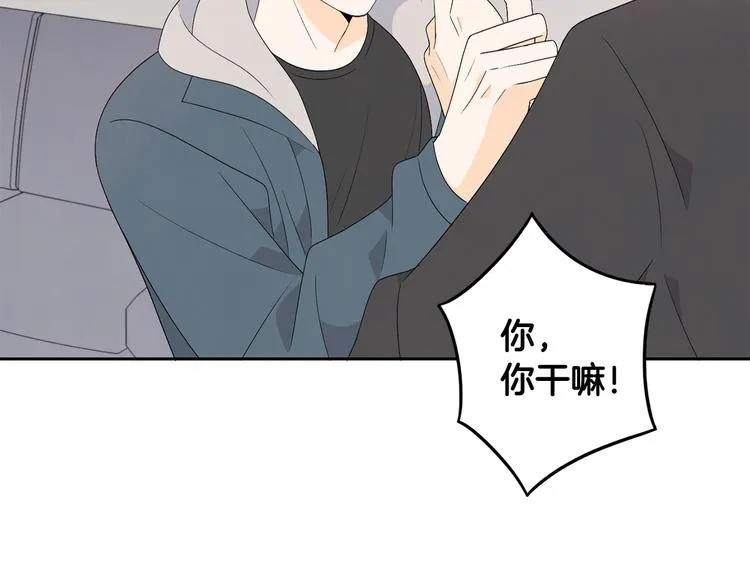 第65话 不要忘记 第108页