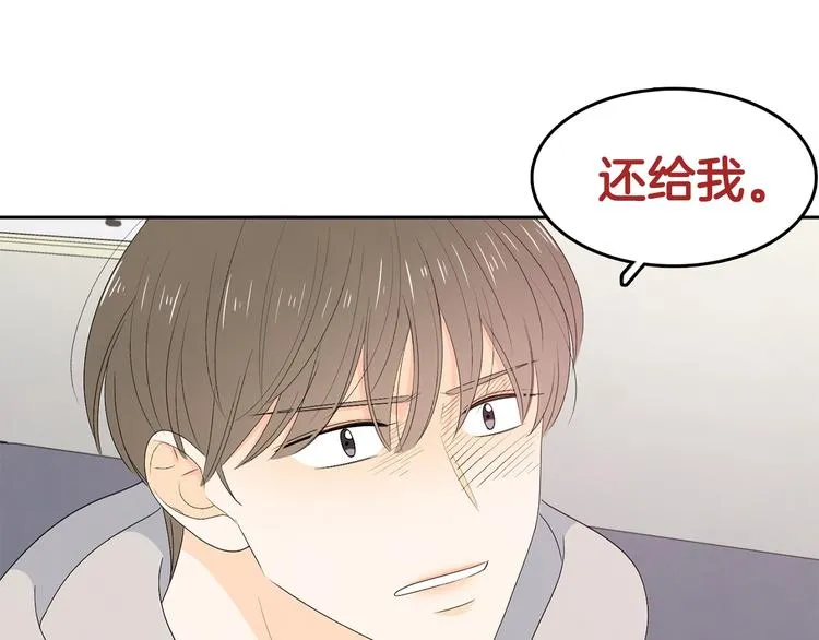 第65话 不要忘记 第109页