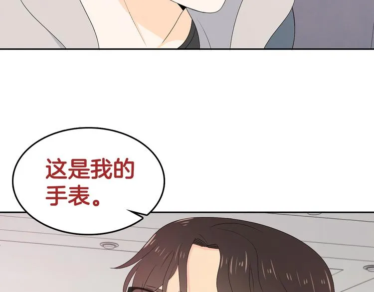 第65话 不要忘记 第110页