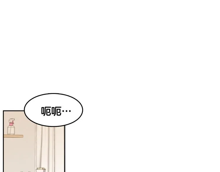 第64话 陌生人（2） 第12页