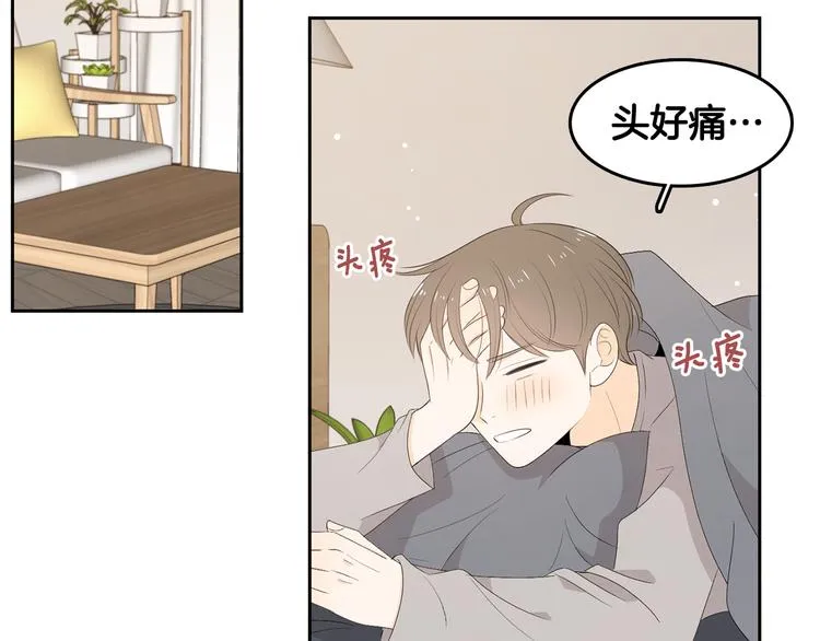 第64话 陌生人（2） 第13页