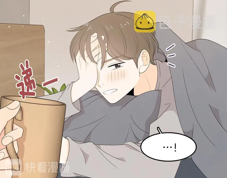 第64话 陌生人（2） 第15页