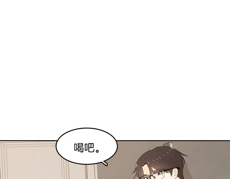 第64话 陌生人（2） 第18页