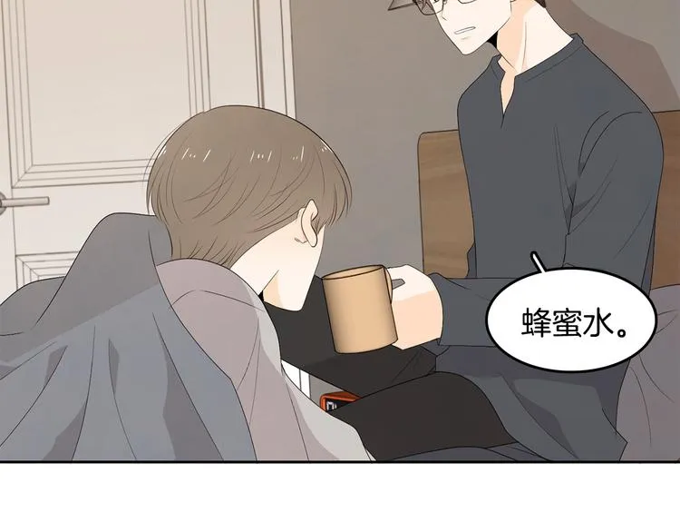 第64话 陌生人（2） 第19页