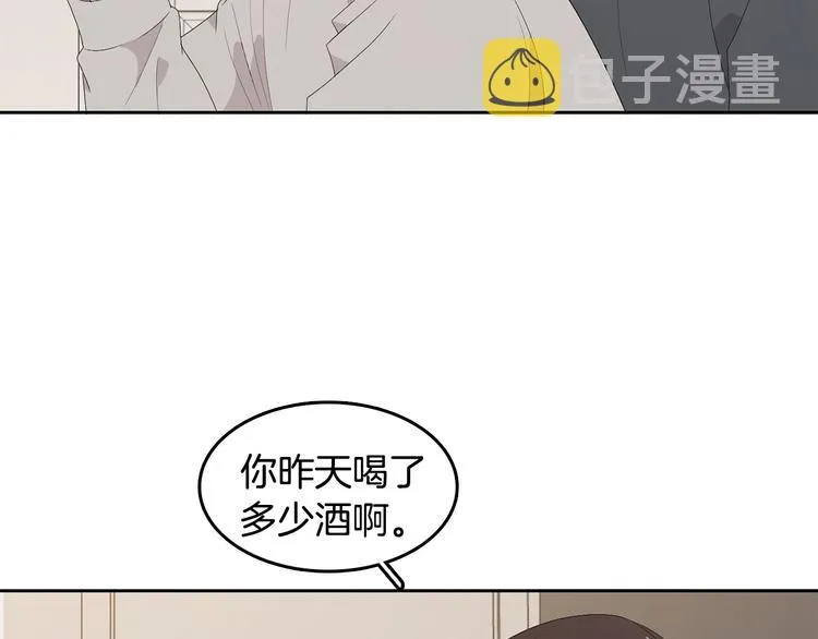 第64话 陌生人（2） 第23页