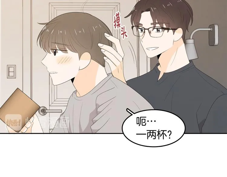第64话 陌生人（2） 第24页