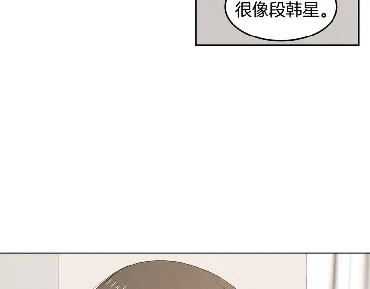 第64话 陌生人（2） 第27页
