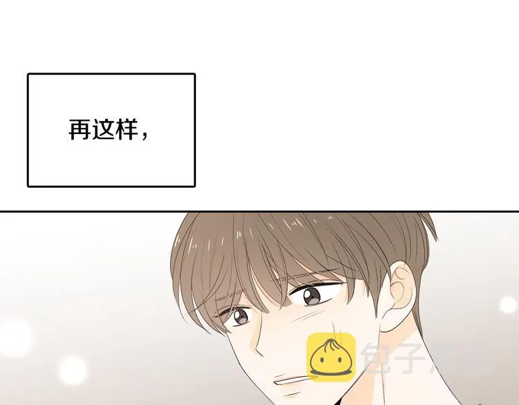 第64话 陌生人（2） 第39页