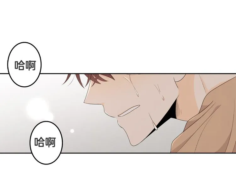 第64话 陌生人（2） 第49页