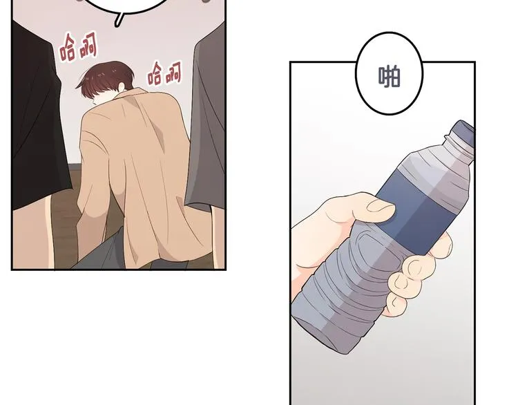第64话 陌生人（2） 第51页