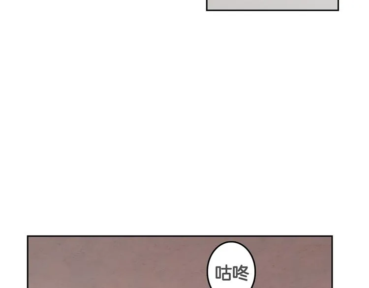 第64话 陌生人（2） 第52页