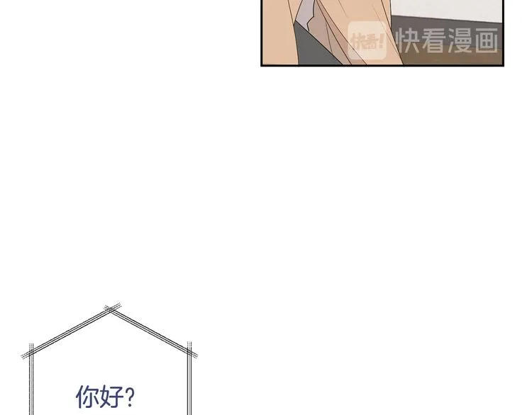 第64话 陌生人（2） 第73页