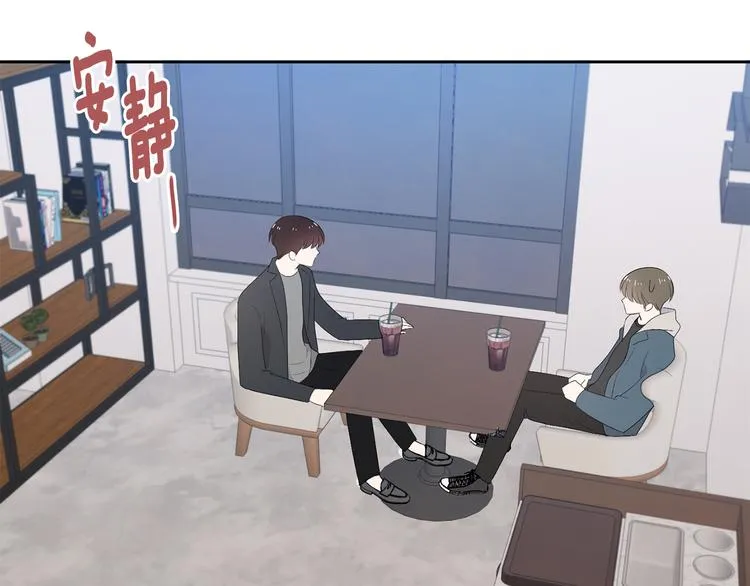 第64话 陌生人（2） 第87页