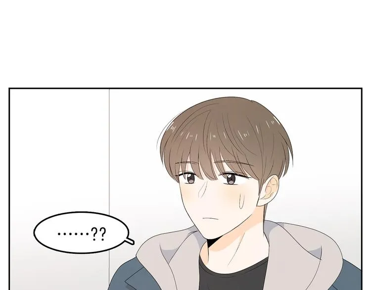 第64话 陌生人（2） 第90页