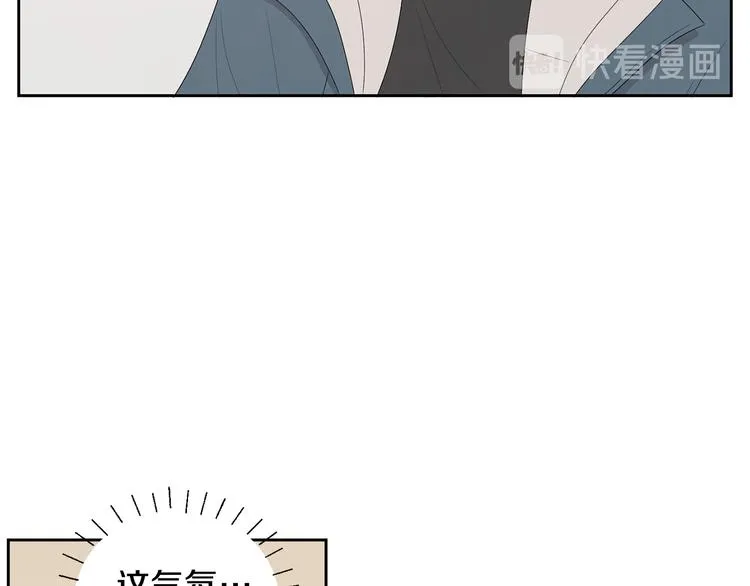 第64话 陌生人（2） 第91页
