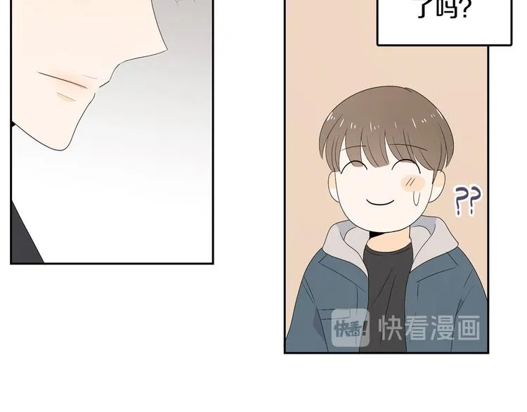 第64话 陌生人（2） 第97页