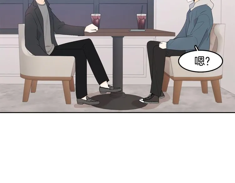 第64话 陌生人（2） 第99页