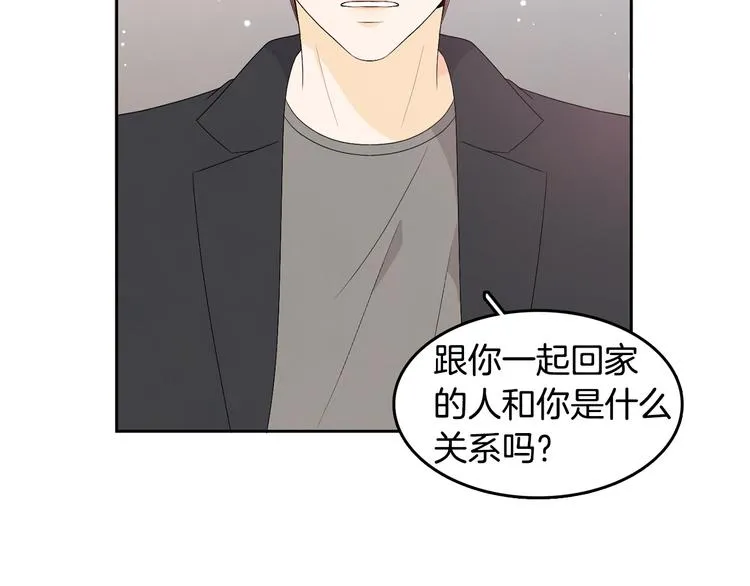 第64话 陌生人（2） 第101页