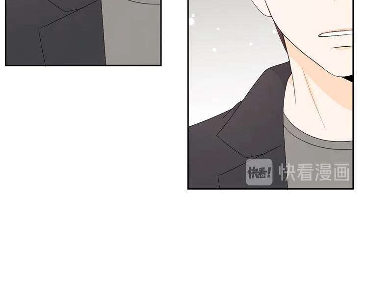 第64话 陌生人（2） 第105页