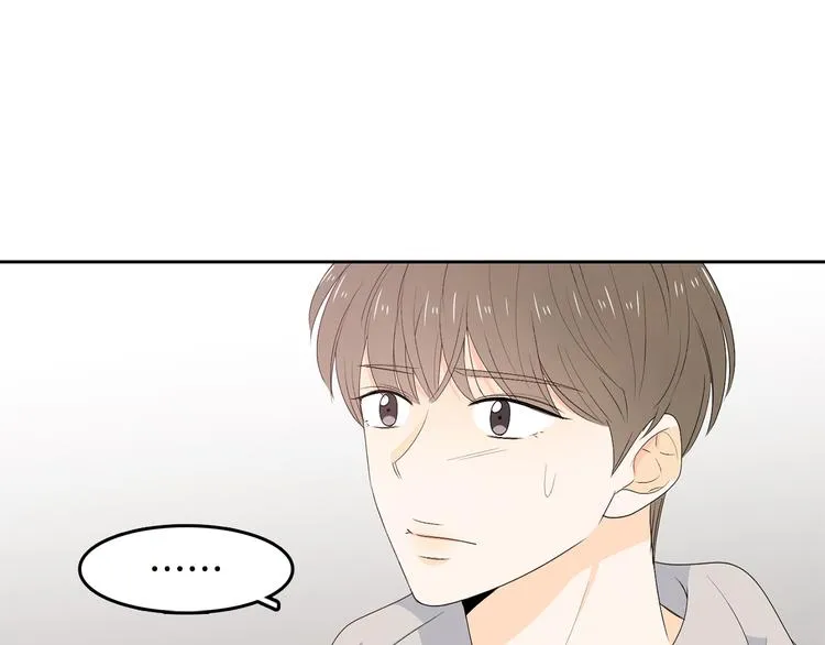 第64话 陌生人（2） 第106页