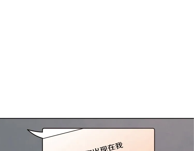 第63话 陌生人 第1页