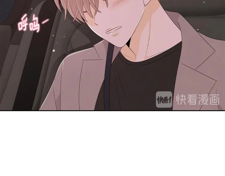 第63话 陌生人 第13页