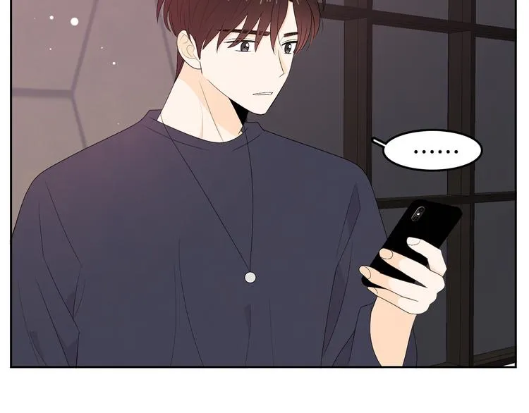 第63话 陌生人 第18页