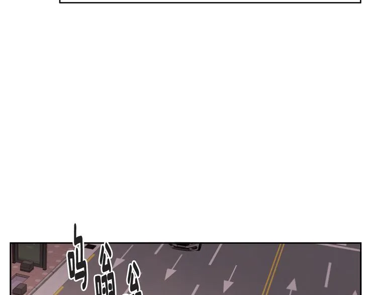 第63话 陌生人 第20页
