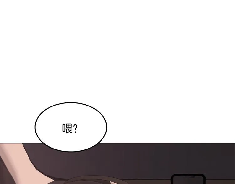 第63话 陌生人 第31页