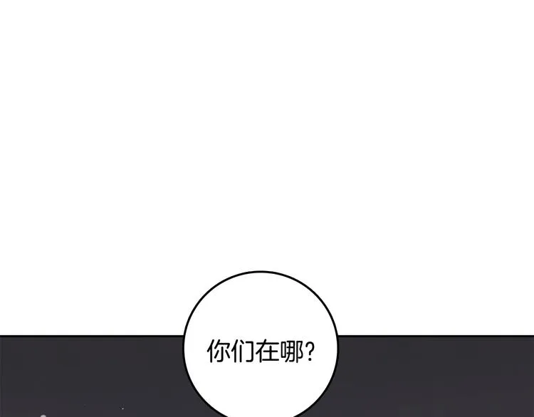 第63话 陌生人 第35页