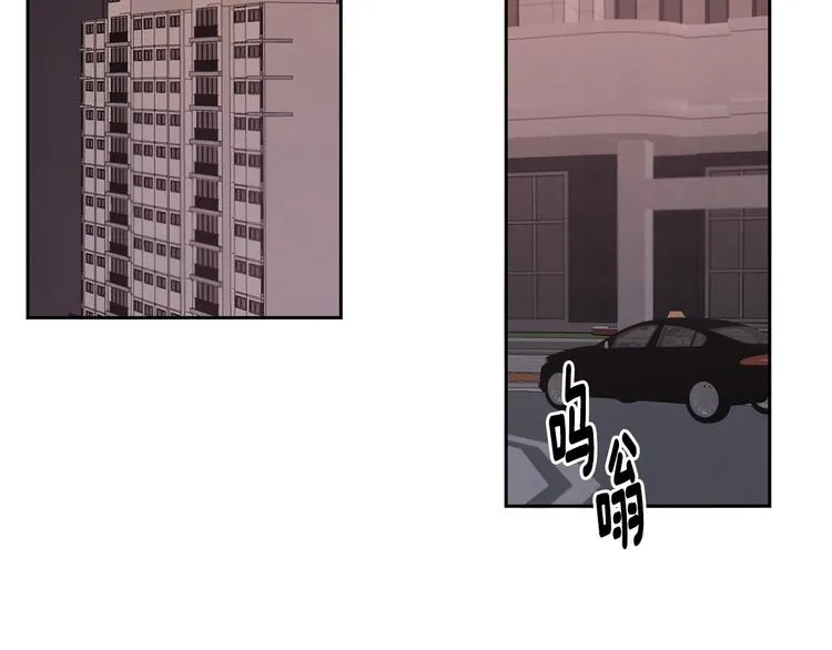 第63话 陌生人 第38页