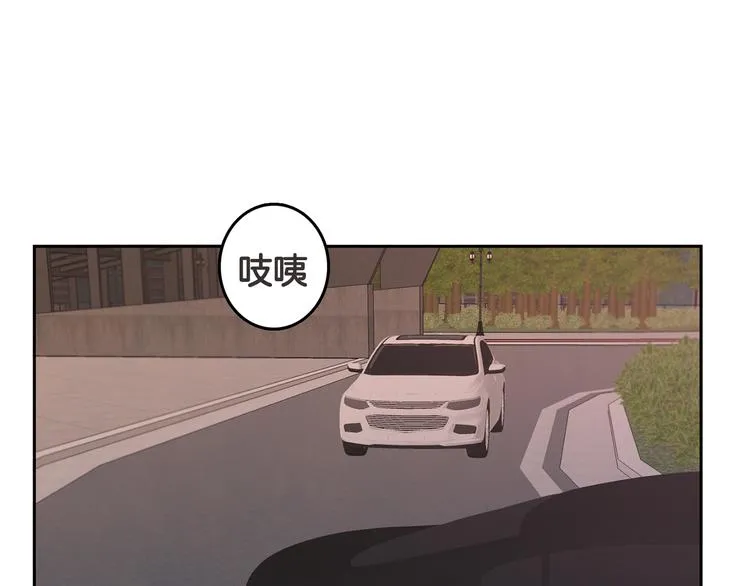 第63话 陌生人 第39页