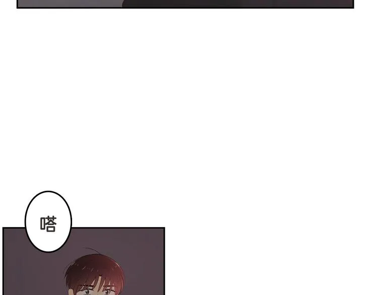 第63话 陌生人 第40页