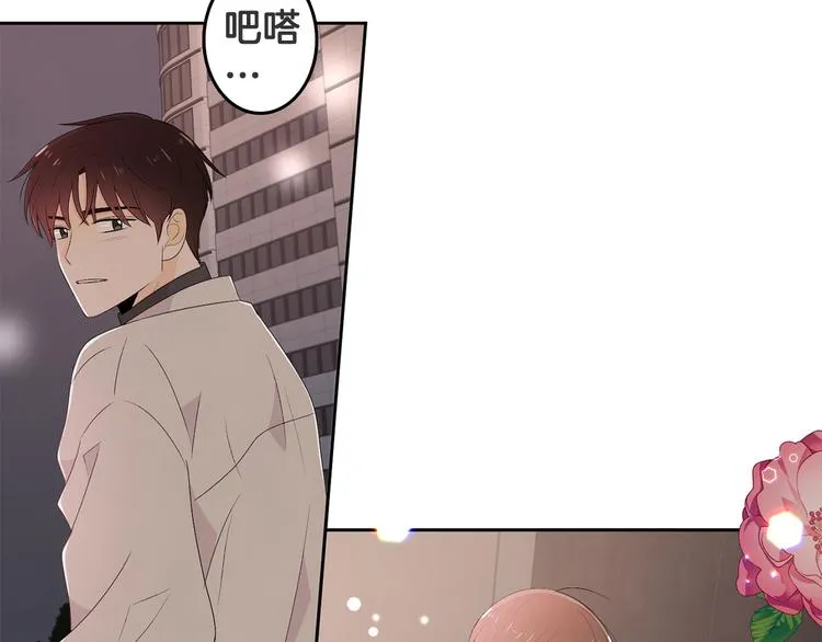 第63话 陌生人 第51页