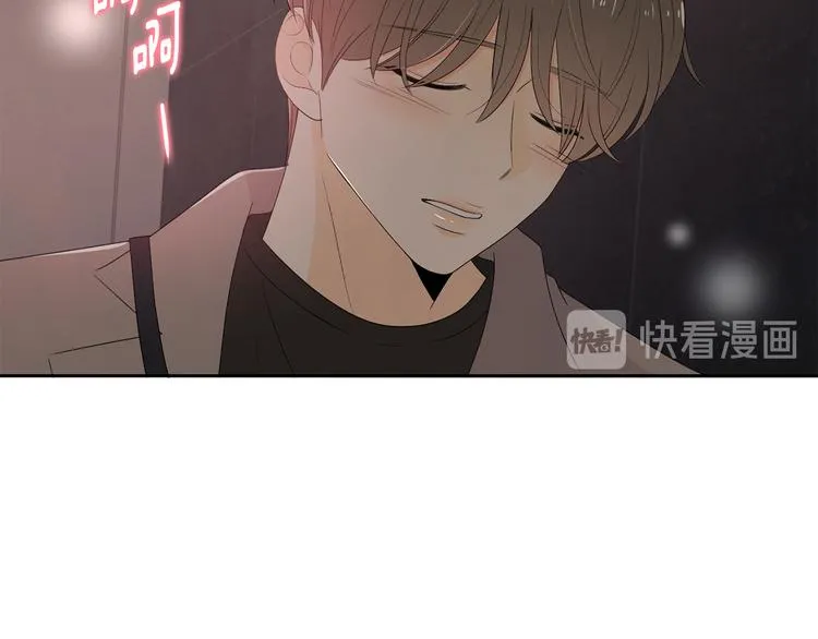第63话 陌生人 第54页