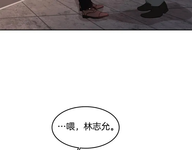第63话 陌生人 第60页