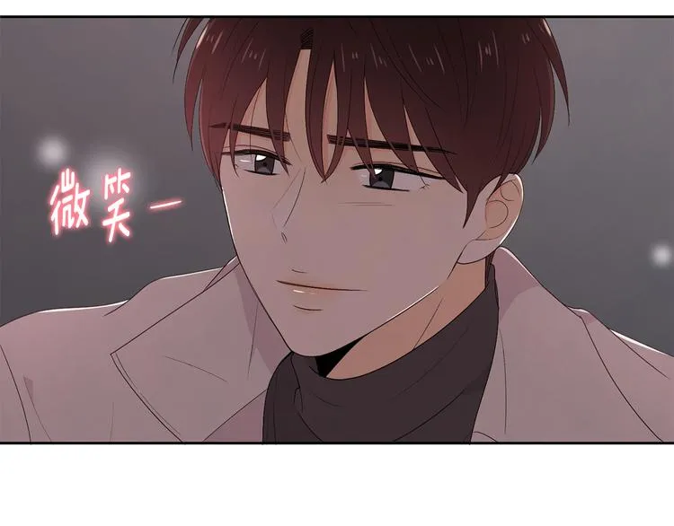 第63话 陌生人 第63页