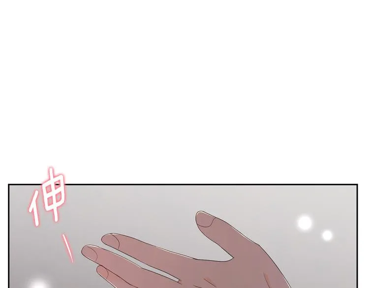 第63话 陌生人 第64页