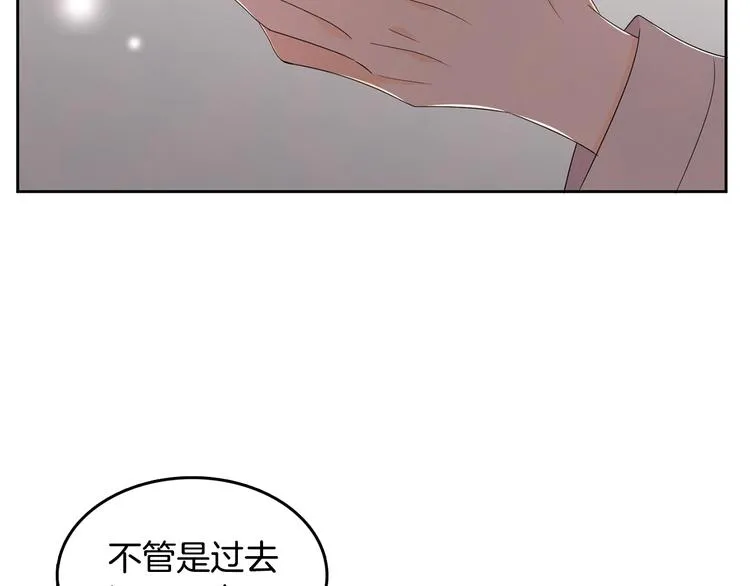 第63话 陌生人 第65页