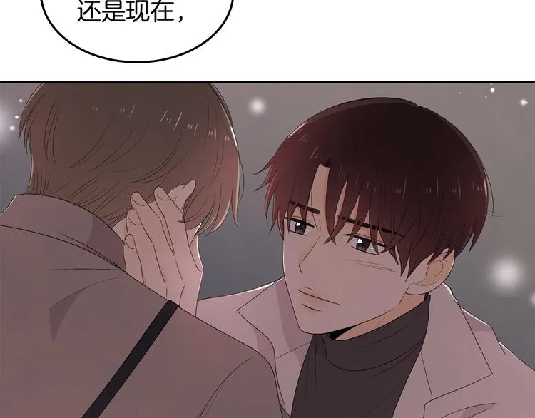 第63话 陌生人 第66页