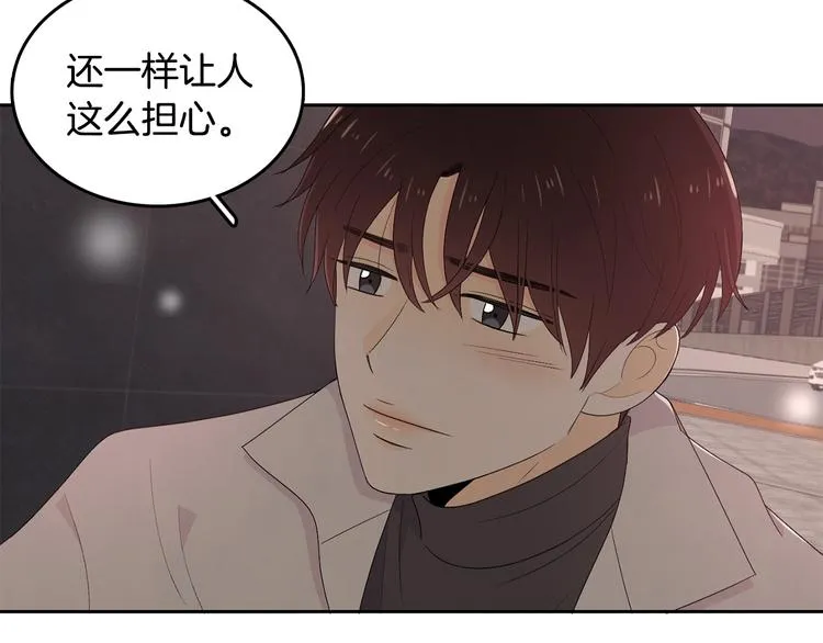 第63话 陌生人 第70页