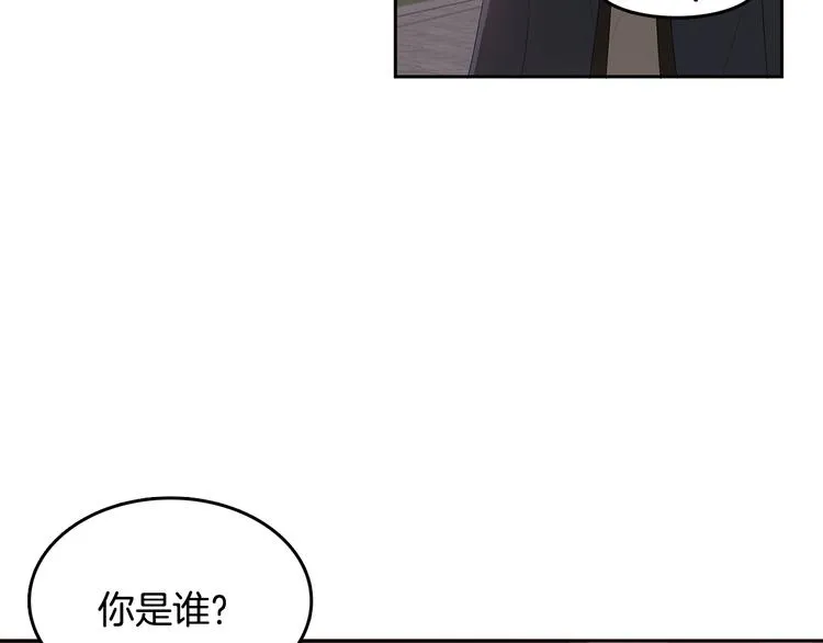 第63话 陌生人 第76页