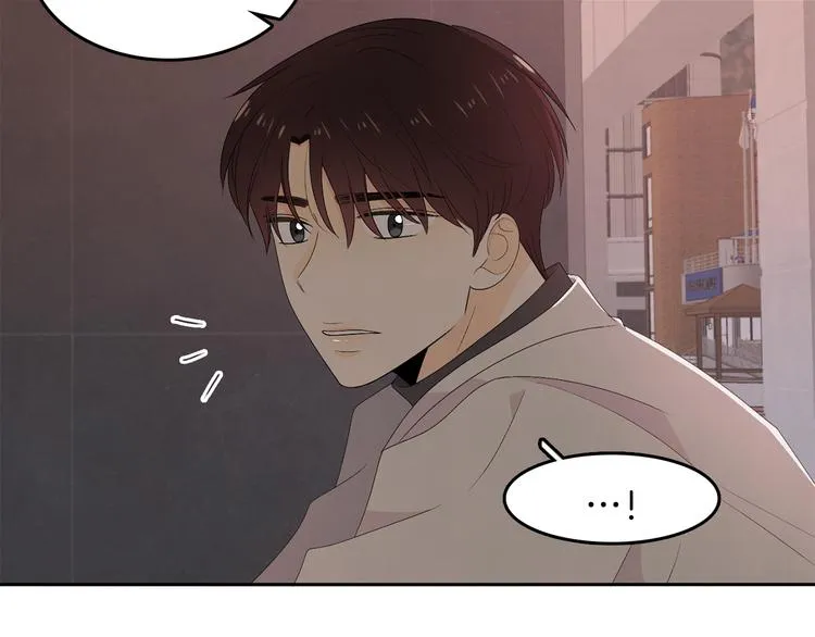 第63话 陌生人 第77页