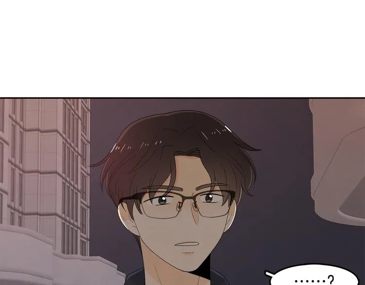 第63话 陌生人 第79页