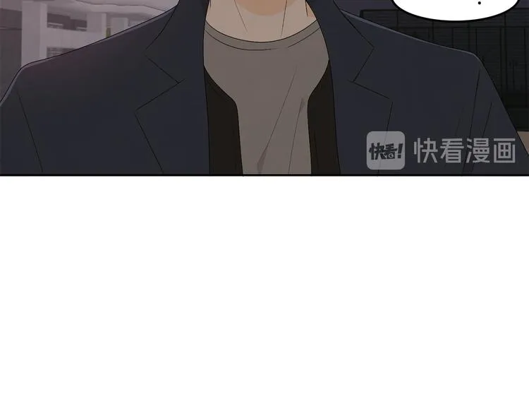 第63话 陌生人 第80页