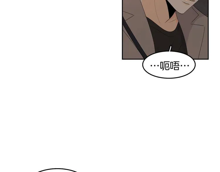 第63话 陌生人 第86页