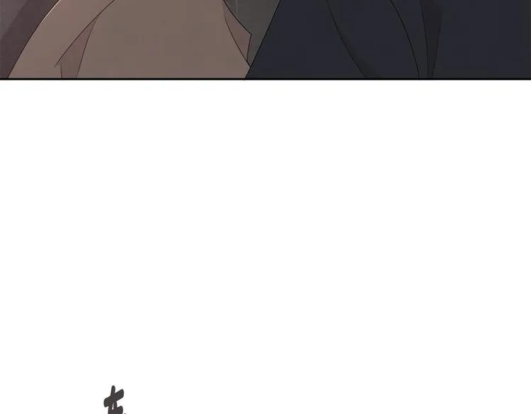 第63话 陌生人 第88页