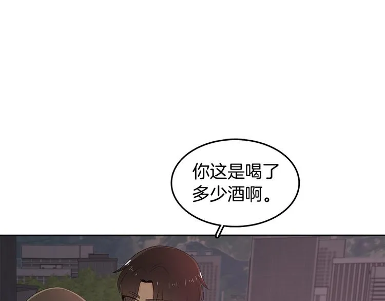 第63话 陌生人 第91页