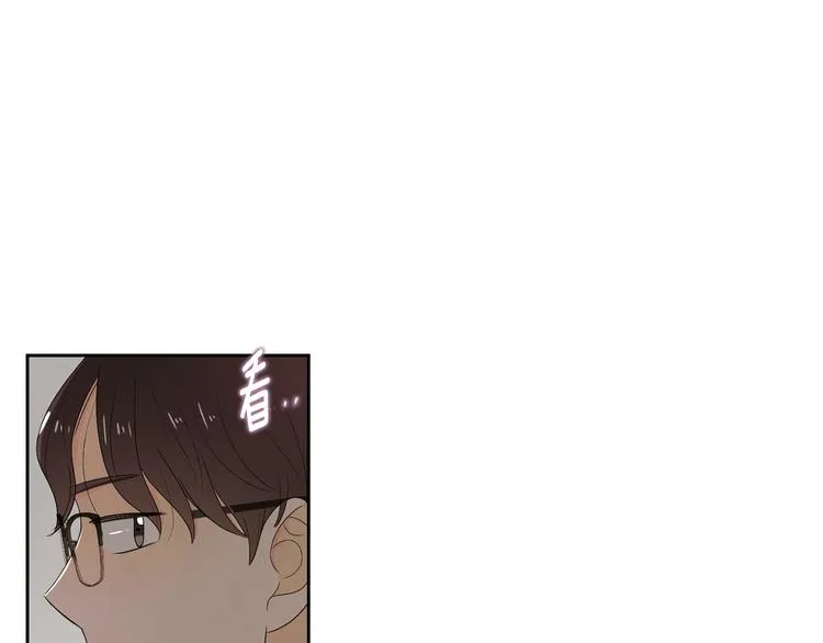 第63话 陌生人 第93页
